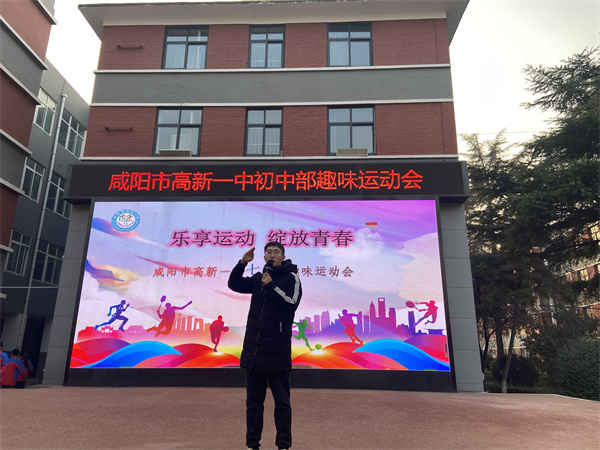 魅力体育助&ldquo;双减&rdquo; 高新学子展风采