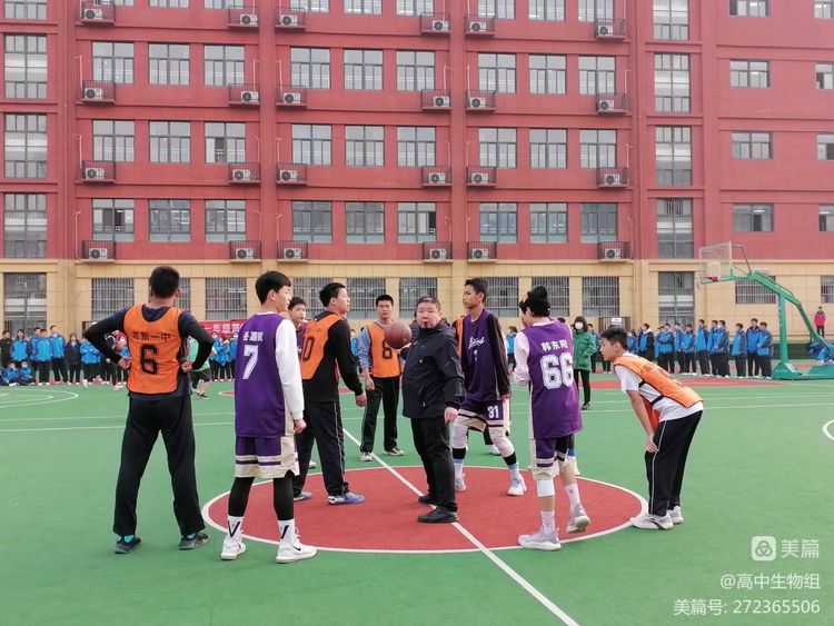 我运动 我健康 我快乐&mdash;&mdash;咸阳市高新一中高中部高一年级篮球比赛圆满闭幕