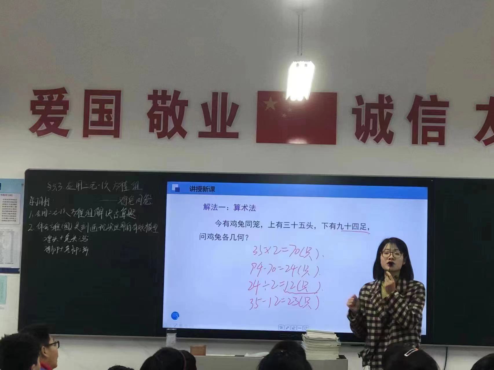 咸阳市高新一中初中部开展青年教师汇报课评比活动