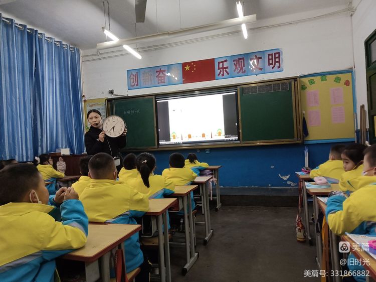 扬年轻风帆 促芳华绽放&mdash;&mdash;咸阳市高新一中小学部开展数学青年教师赛教活动