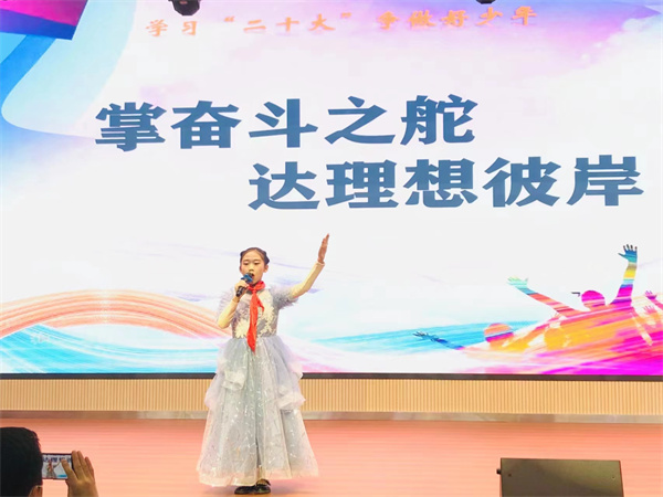 咸阳市高新一中小学部举行&rdquo;奋斗成就未来&ldquo;主题演讲比赛