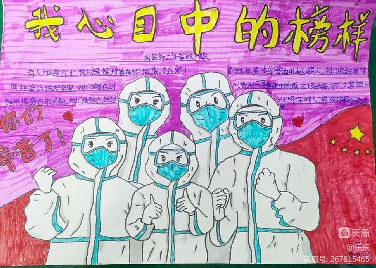 双减启新章 实践促成长