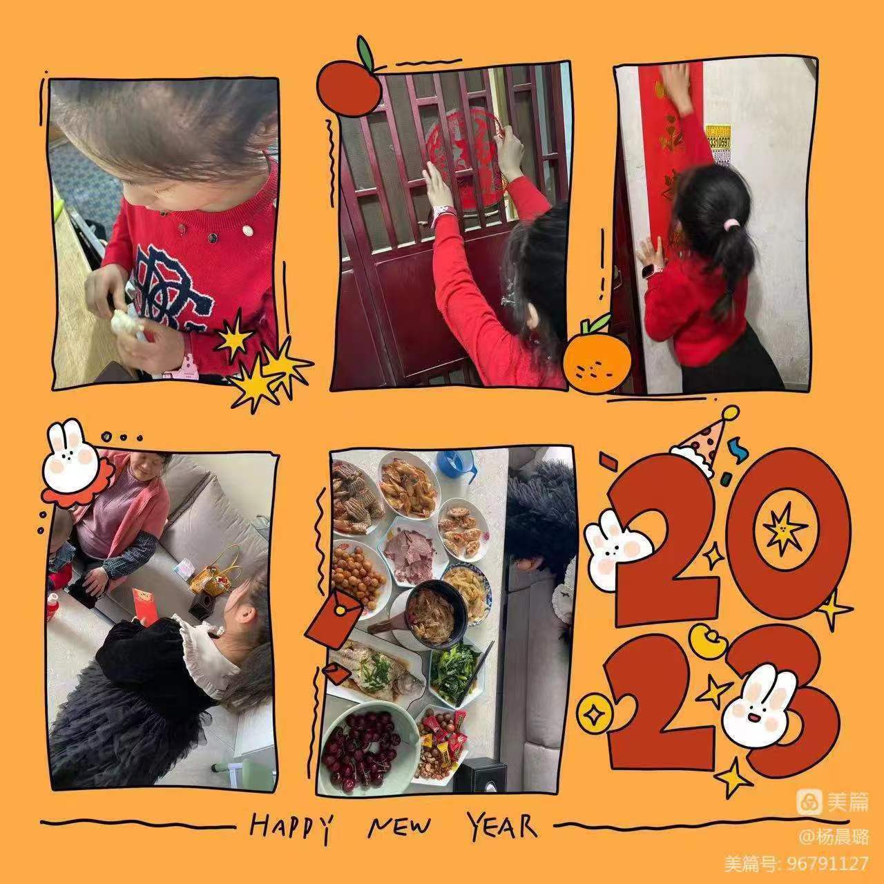 双减促成长 实践启新程&mdash;&mdash;咸阳市高新一中小学部寒假特色作业展