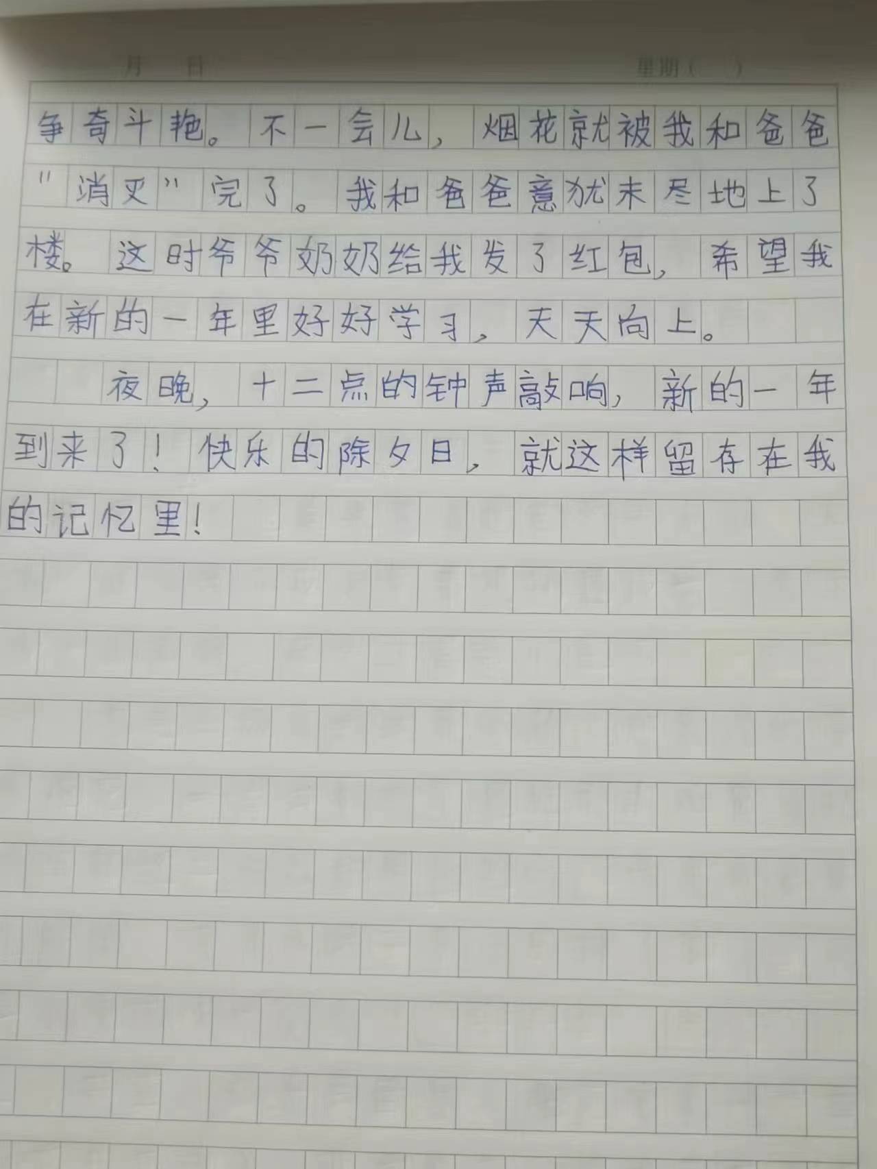 微信图片_20230207091306.jpg