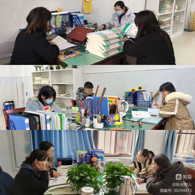 咸阳市高新一中初中部政史地教研组开展研讨活动