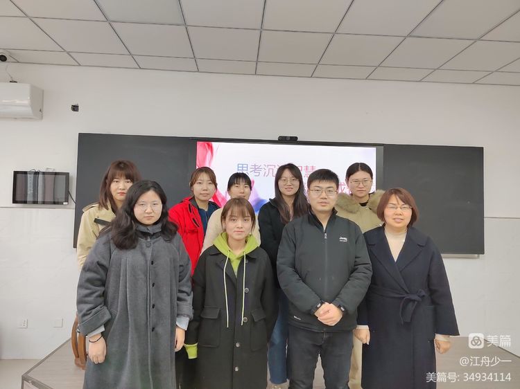 思考沉淀智慧 答辩赋能成长&mdash;&mdash;咸阳市高新一中初中部政史地组开展教育教学答辩活动