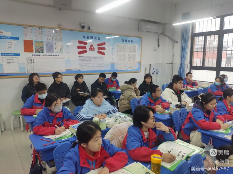 研讨课上展风采 听课评课促成长&mdash;&mdash;咸阳市高新一中初中部开展理化生教研组研讨课活动