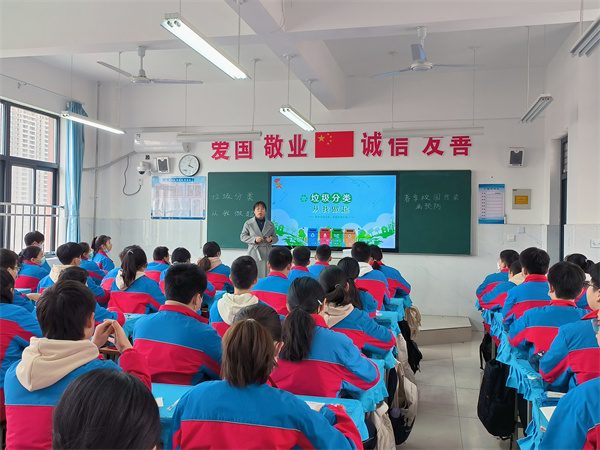 垃圾分类我先行 举手之劳处处做&mdash;&mdash;咸阳市高新一中初中部开展垃圾分类主题班会