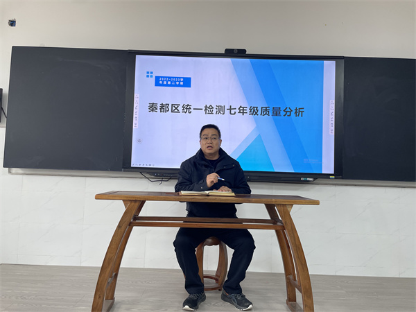 勤研精思明方向 行远自迩启新程&mdash;&mdash;咸阳市高新一中初中部召开考质量分析会