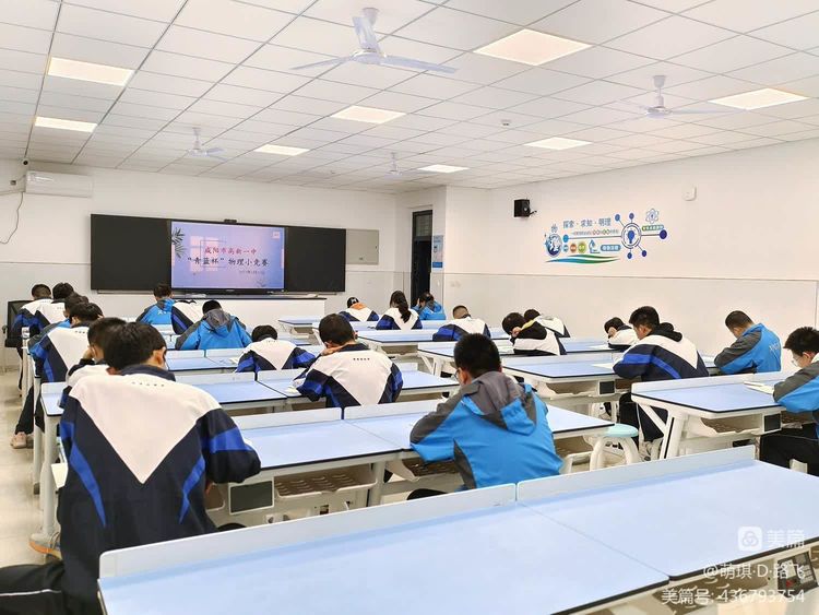 物理竞赛展风采 以赛促学强本领&mdash;&mdash;咸阳市高新一中高中部举办高一年级&ldquo;青蓝杯&rdquo;物理竞赛