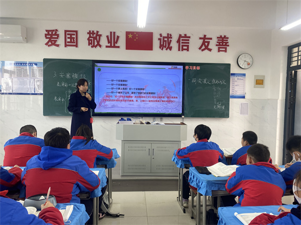 情境教学 让课堂&ldquo;五动&rdquo;起来&mdash;&mdash;咸阳市高新一中初中部语文教研组开展赛教活动