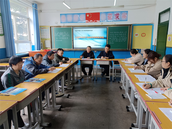 细化作业设计 实现减负增质&mdash;&mdash;咸阳市高新一中小学部开展数学教研活动