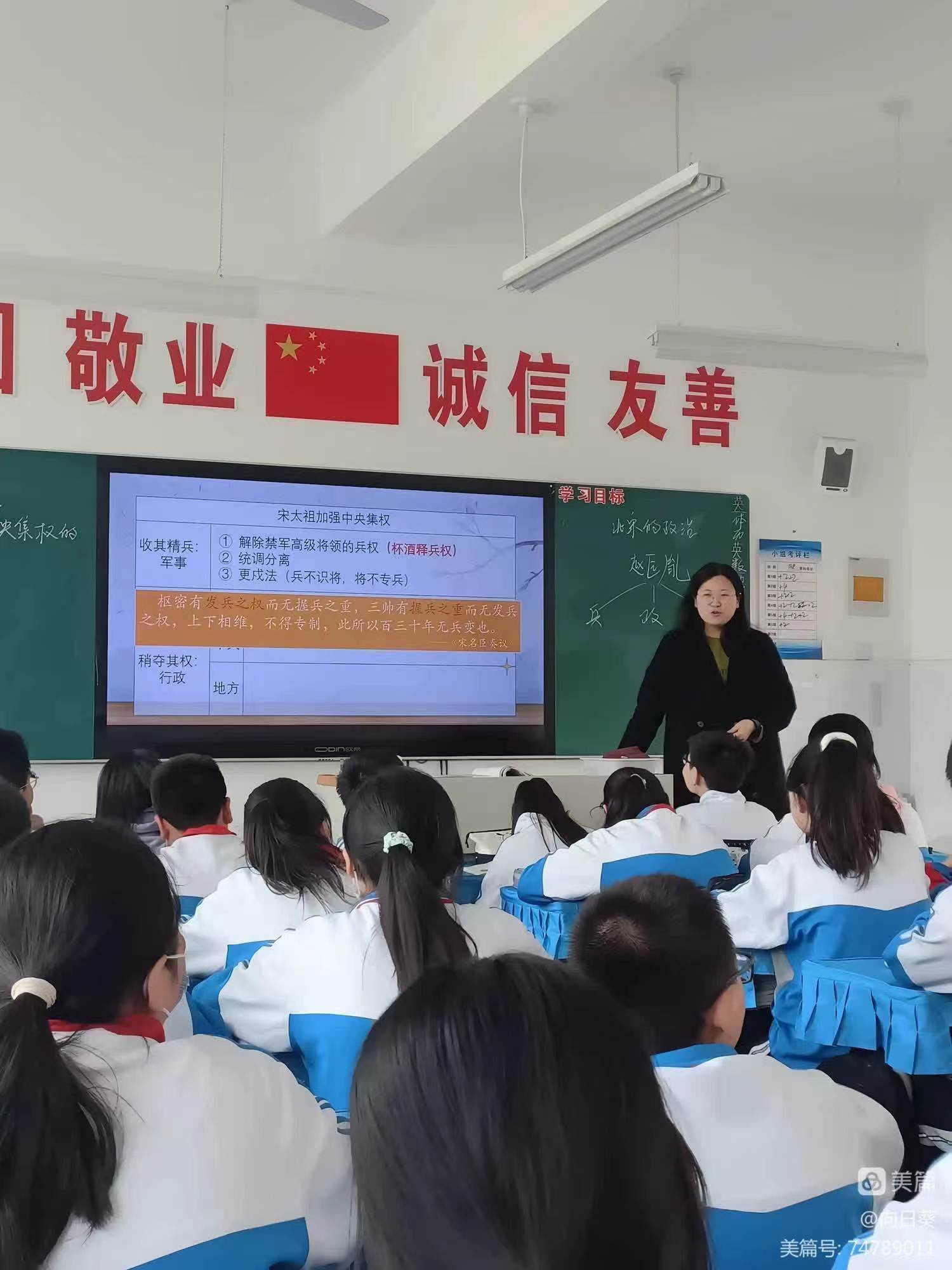 以赛促研 以研促教&mdash;&mdash;咸阳市高新一中初中部开展政史地生教研组赛教活动