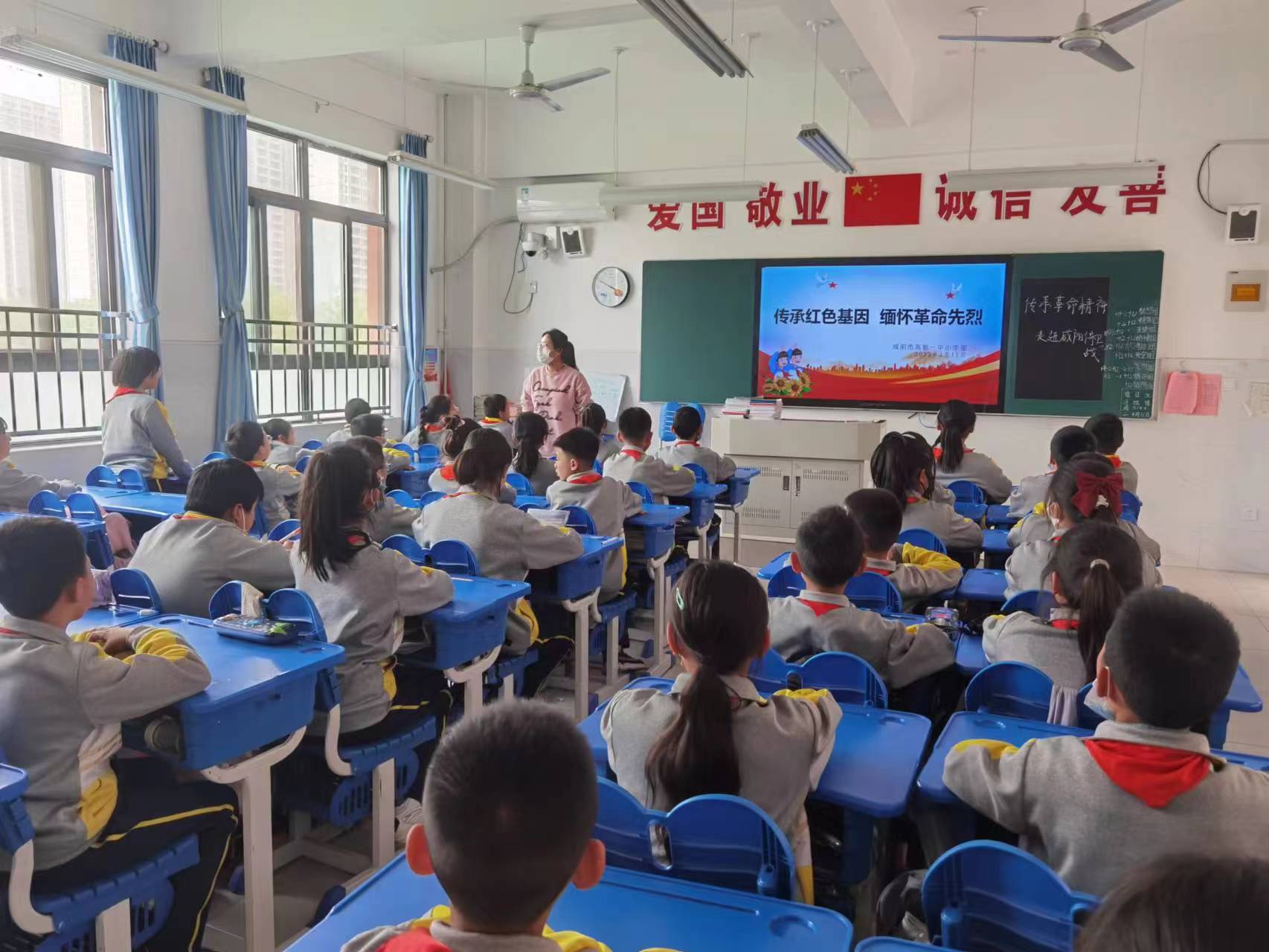 传承红色基因 缅怀革命先烈