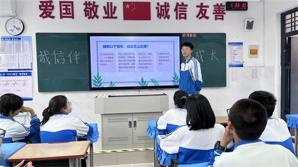 诚以立身 信以立德&mdash;&mdash;咸阳市高新一中开展诚信教育主题班会
