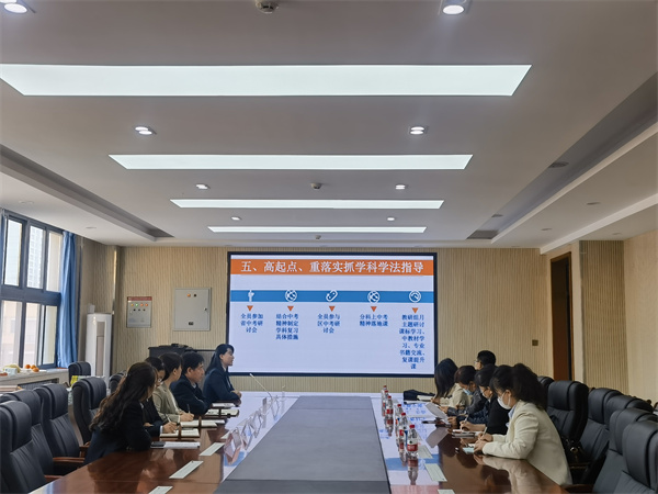 教学视导促提升 助力复课备中考&mdash;&mdash;秦都区教育局视导咸阳市高新一中中考复课备考工作