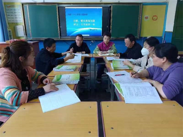 抓常规 重实效 促发展&mdash;&mdash;咸阳市高新一中小学部召开教案整改研讨会
