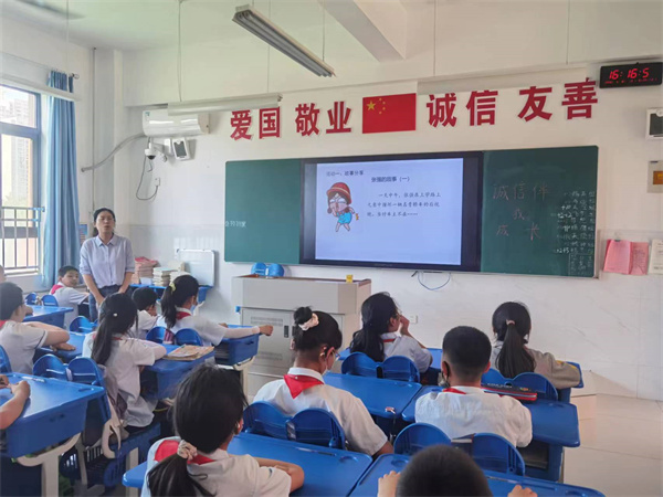 弘扬传统美德 争做诚信好少年&mdash;&mdash;咸阳市高新一中小学部开展诚信教育主题班会