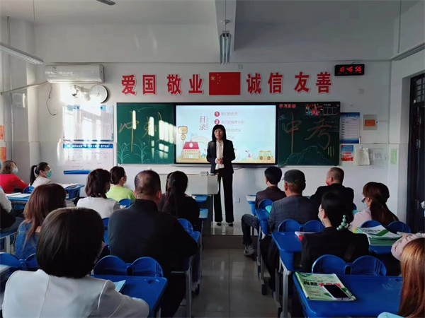 携手同心向前行 家校共话&ldquo;悦&rdquo;成长&mdash;&mdash;咸阳市高新一中初中部召开家长会