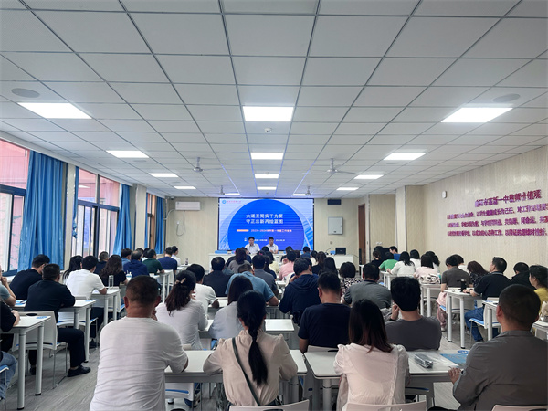 大道至简实干为要 守正创新再绘蓝图&mdash;&mdash;&mdash;咸阳市高新一中高中部召开2023-2024学年第一学期工作安排会