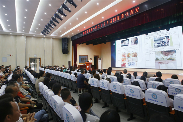 梦想启程 同心奔赴&mdash;&mdash;咸阳市高新一中初中部召开七年级家长会