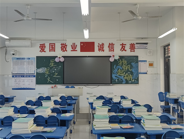 扬帆起航 逐梦前行&mdash;&mdash;咸阳市高新一中初中学子开学季