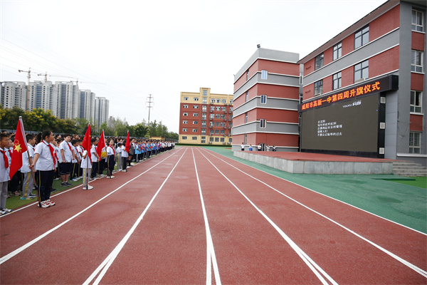 勿忘九一八！铭记历史，吾辈自强！&mdash;&mdash;咸阳市高新一中举行纪念&ldquo;九一八事变&rdquo;主题活动