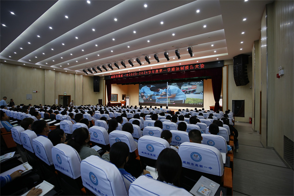 咸阳市高新一中开展&ldquo;拒绝校园欺凌&rdquo;法制教育大会