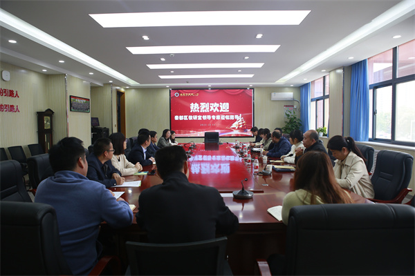 听课评课促教研 议课反思促成长&mdash;&mdash;秦都区教研室莅临咸阳市高新一中开展听课评课调研活动