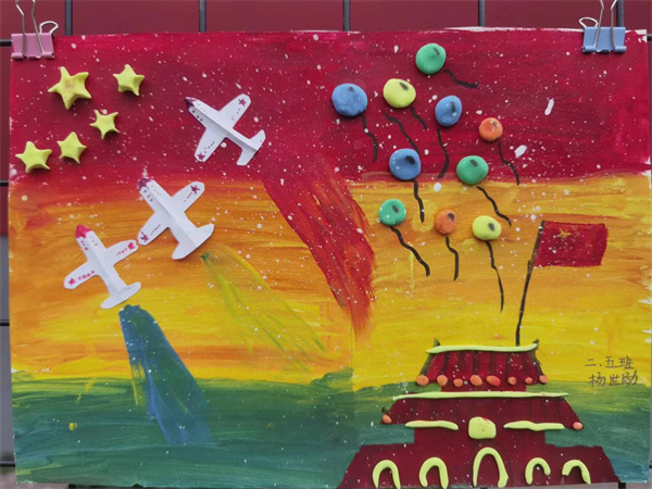 咸阳市高新一中开展喜迎国庆&ldquo;我爱我的国&ldquo;主题手抄报绘画比赛