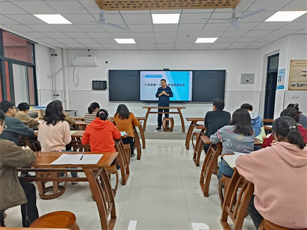 分析总结促提升 踔厉奋发向未来&mdash;&mdash;咸阳市高新一中初中部召开八年级第一次作业检测质量分析会