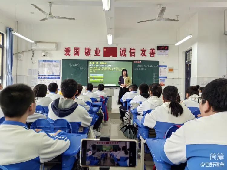 赛教提升技能 共研数学文化&mdash;&mdash;咸阳市高新一中初中部开展数学组赛教活动