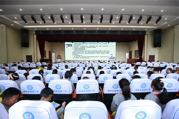 咸阳市高新一中开展秋冬季传染病防治讲座