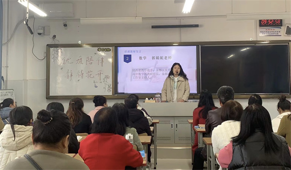 家校共育青云志 静待花开繁似锦&mdash;&mdash;咸阳市高新一中高中部召开高二年级家长会