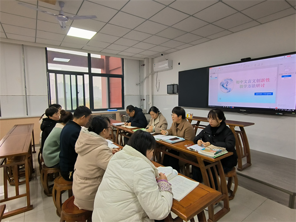 问道文言 群策群力&mdash;&mdash;咸阳市高新一中初中语文教研组开展文言文创新性教学方法探讨