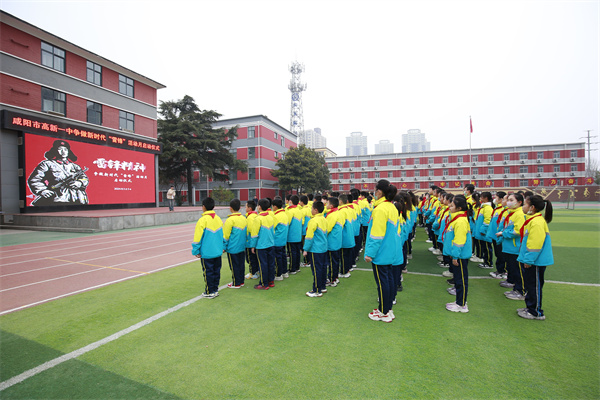 学雷锋，我们在行动