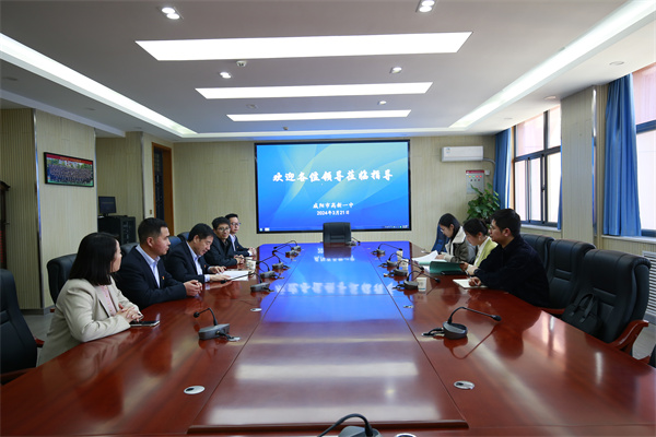 秦都区区委组织部对&ldquo;秦都区于建营特色产业专家工作站&rdquo;进行年度考核