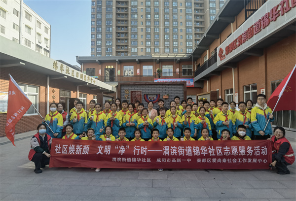 社区焕新颜 文明&lsquo;净&rsquo;行时