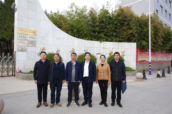 初心如磐 笃行致远&mdash;&mdash;于建营领航校长工作室实地走访调研&ldquo;延安站&rdquo;工作简报
