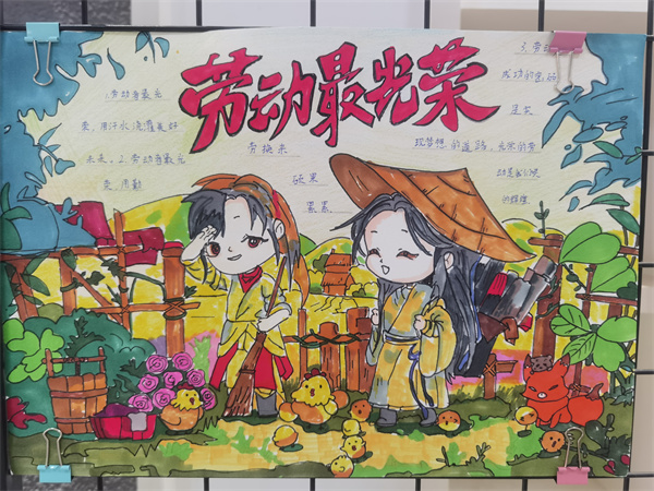 咸阳市高新一中小学部举办&ldquo;致敬劳动者&rdquo;主题实践活动