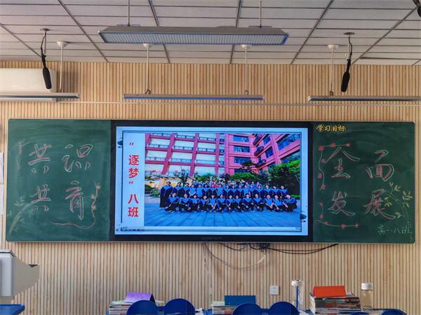 家校共育 向美而行&mdash;&mdash;咸阳市高新一中高中部召开高一高二年级家长会