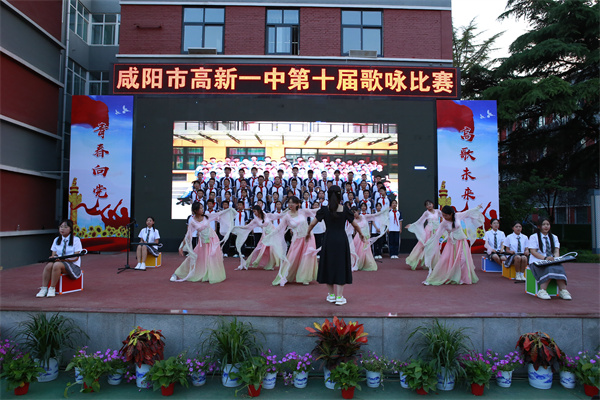 青春向党 高歌未来&mdash;&mdash;咸阳市高新一中初中部第十届歌咏比赛