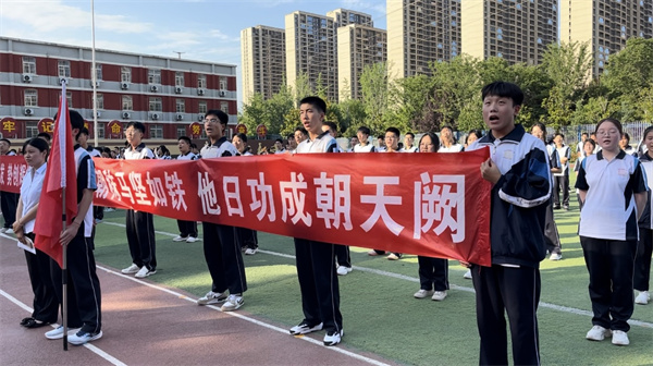 高三新起点 梦想再启航&mdash;&mdash;咸阳市高新一中高中部举行2025届高三启航仪式