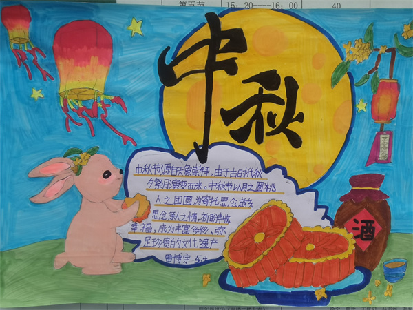 我们这样过中秋&mdash;&mdash;咸阳市高新一中小学部开展&ldquo;庆中秋&rdquo;活动