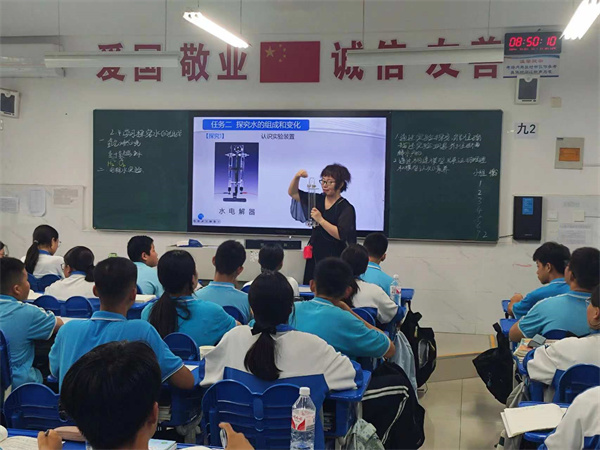 名师示范引领 展现课堂魅力&mdash;&mdash;咸阳市高新一中初中部举办理化生教研组名师示范课
