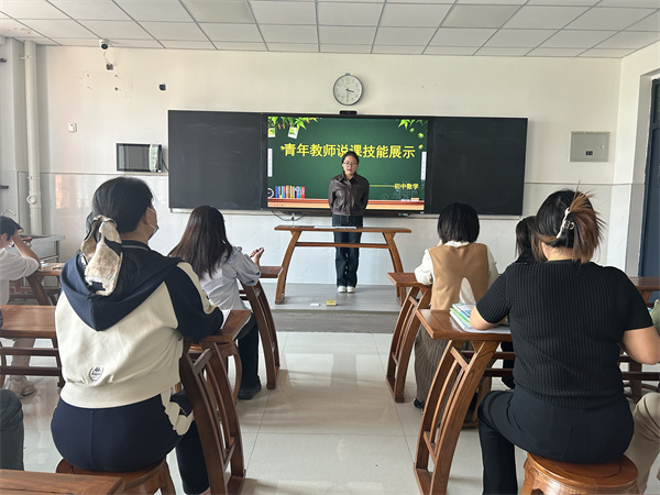 为青年教师搭台 为教育未来蓄力&mdash;&mdash;咸阳市高新一中初中部开展数学青年教师说课技能大赛