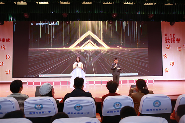 歌颂祖国 唱响高新&mdash;&mdash;咸阳市高新一中小学部举办五年级合唱比赛