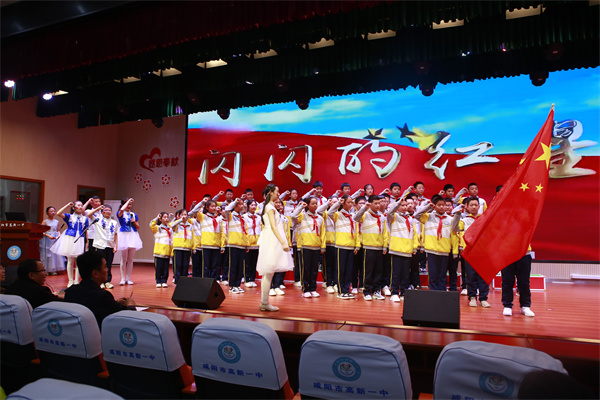 歌颂祖国 唱响高新&mdash;&mdash;咸阳市高新一中小学部举办六年级红歌比赛