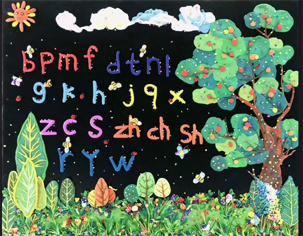 快乐学拼音 精心制小报&mdash;&mdash;咸阳市高新一中小学部开展一年级&ldquo;拼音小报&rdquo;手工活动