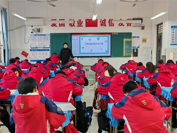 &ldquo;数&rdquo;海扬帆 &ldquo;学&rdquo;艺竞秀&mdash;&mdash;咸阳市高新一中初中部开展七年级数学基本功大赛